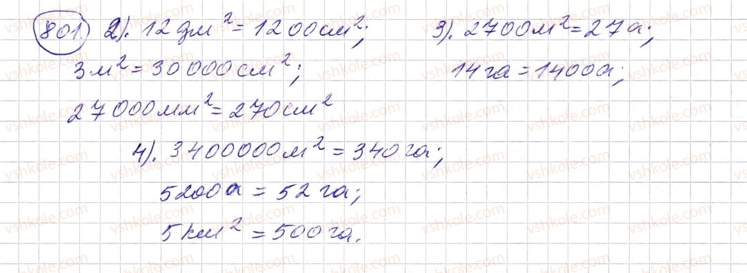 фото задание 801 - § 24. площа прямокутника і квадрата - розділ 1. натуральні числа і дії з ними. геометричні фігури і величини
