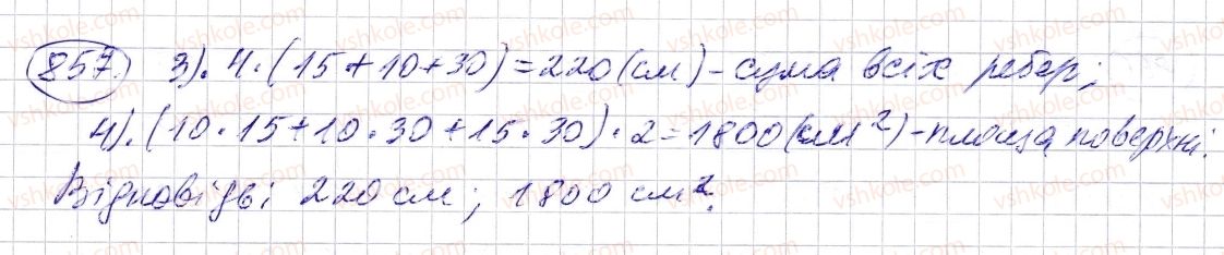 фото задание 857 - § 25. прямокутний паралелепіпед. куб. піраміда - розділ 1. натуральні числа і дії з ними. геометричні фігури і величини