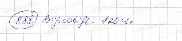 фото задание 888 - § 26. об’єм прямокутного паралелепіпеда і куба - розділ 1. натуральні числа і дії з ними. геометричні фігури і величини
