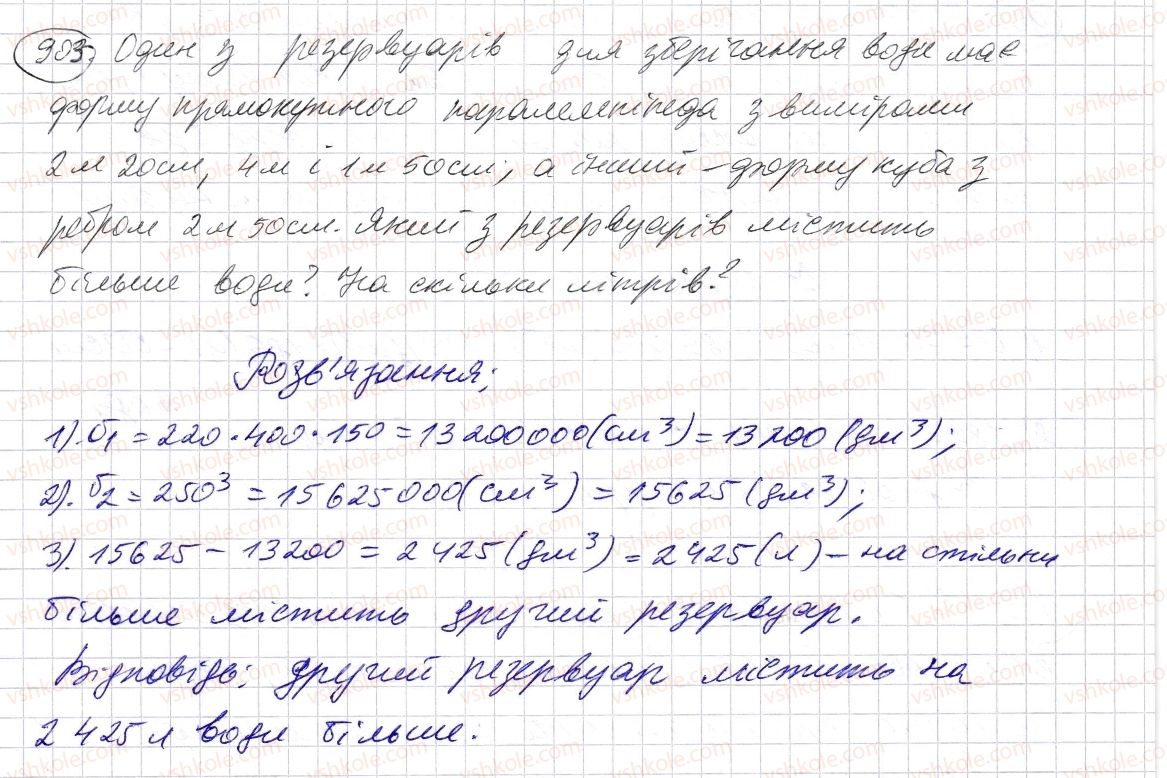 фото задание 903 - § 26. об’єм прямокутного паралелепіпеда і куба - розділ 1. натуральні числа і дії з ними. геометричні фігури і величини