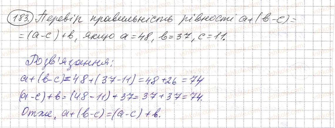 фото задание 183 - § 4. віднімання натуральних чисел - розділ 1. натуральні числа і дії з ними. геометричні фігури і величини