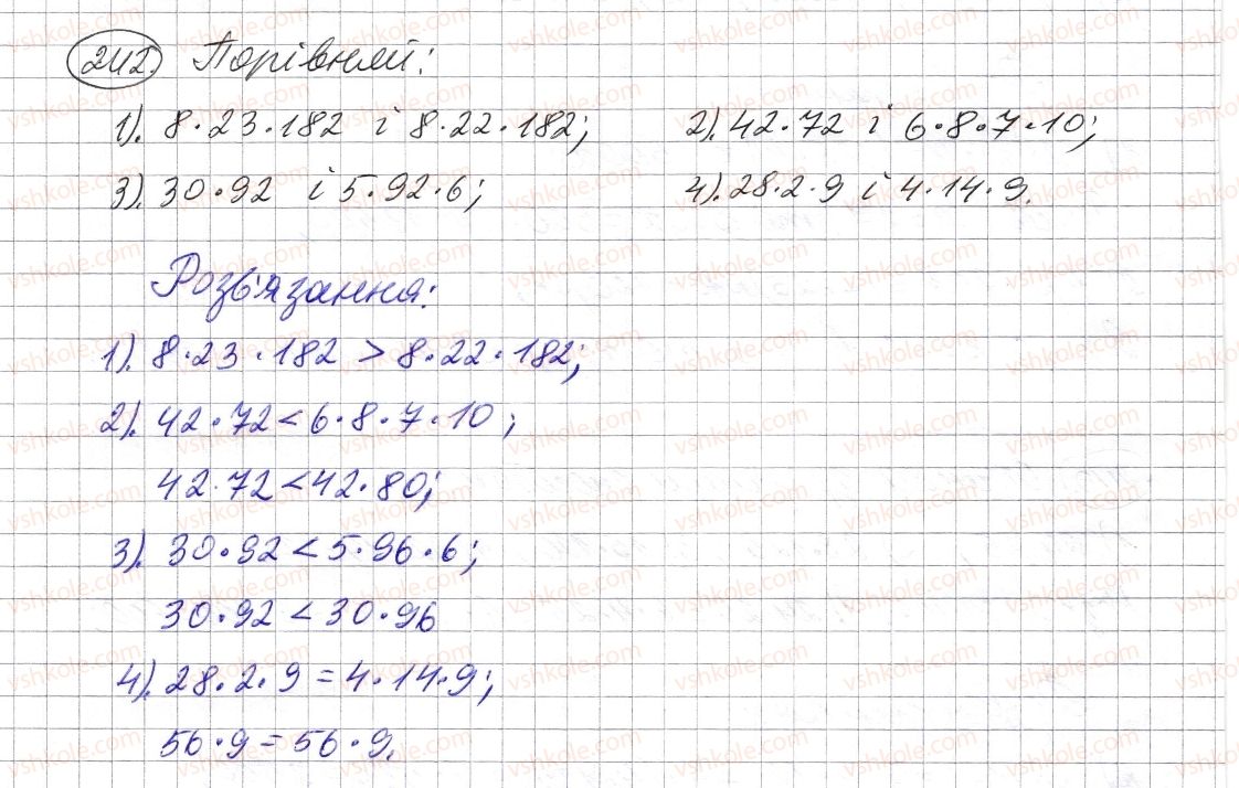 фото задание 242 - § 6. властивості множення - розділ 1. натуральні числа і дії з ними. геометричні фігури і величини