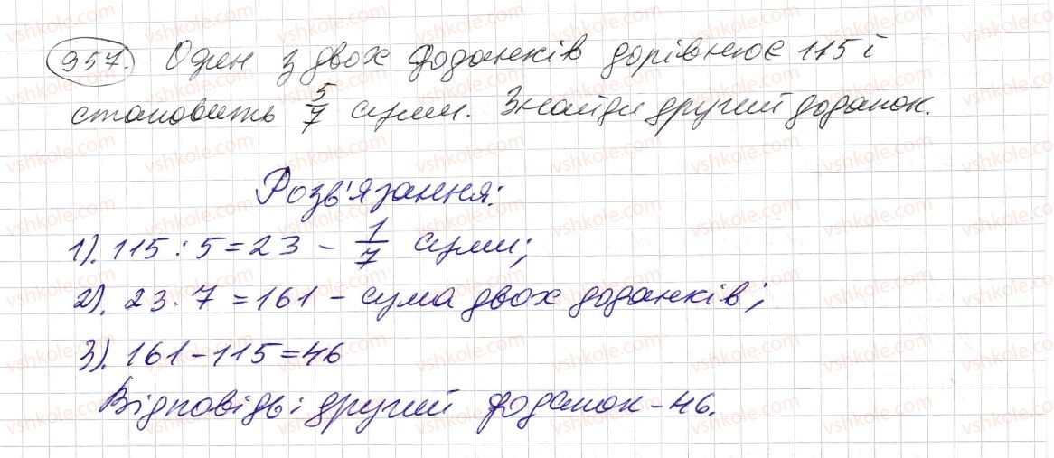 фото задание 957 - § 27. звичайні дроби - розділ 2. дробові числа і дії з ними