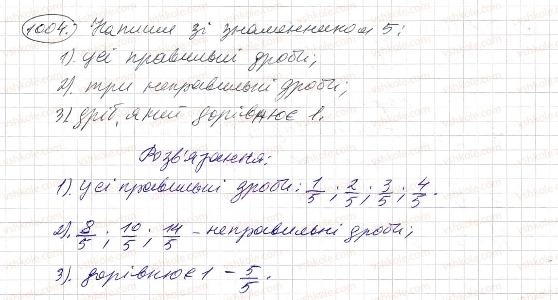 фото задание 1004 - § 30. правильні і неправильні дроби - розділ 2. дробові числа і дії з ними