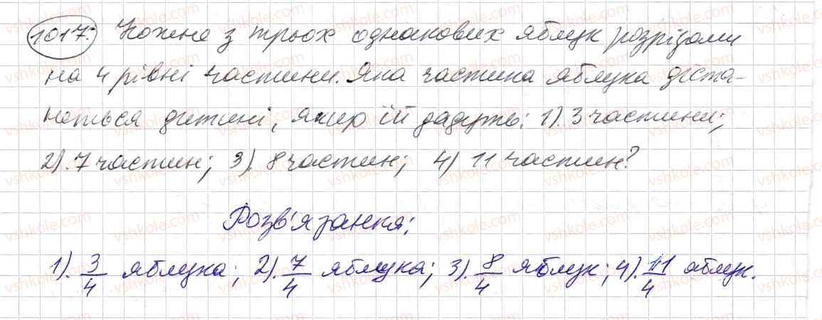 фото задание 1017 - § 30. правильні і неправильні дроби - розділ 2. дробові числа і дії з ними