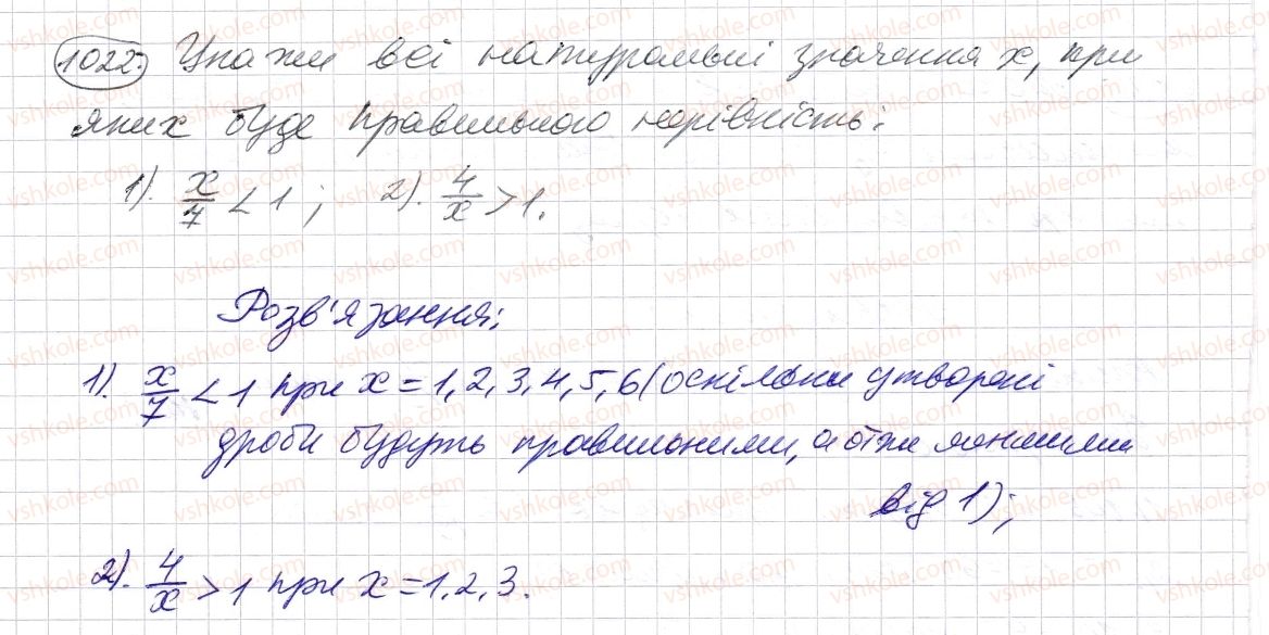 фото задание 1022 - § 30. правильні і неправильні дроби - розділ 2. дробові числа і дії з ними