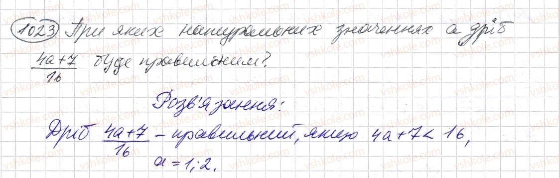 фото задание 1023 - § 30. правильні і неправильні дроби - розділ 2. дробові числа і дії з ними