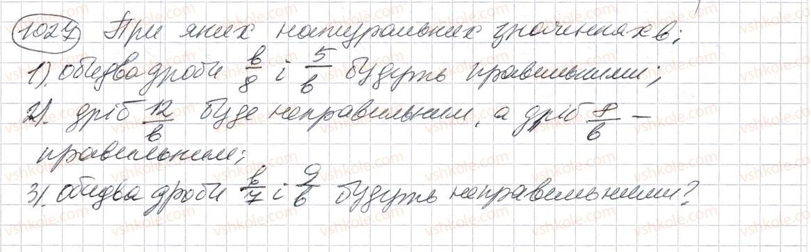 фото задание 1027 - § 30. правильні і неправильні дроби - розділ 2. дробові числа і дії з ними