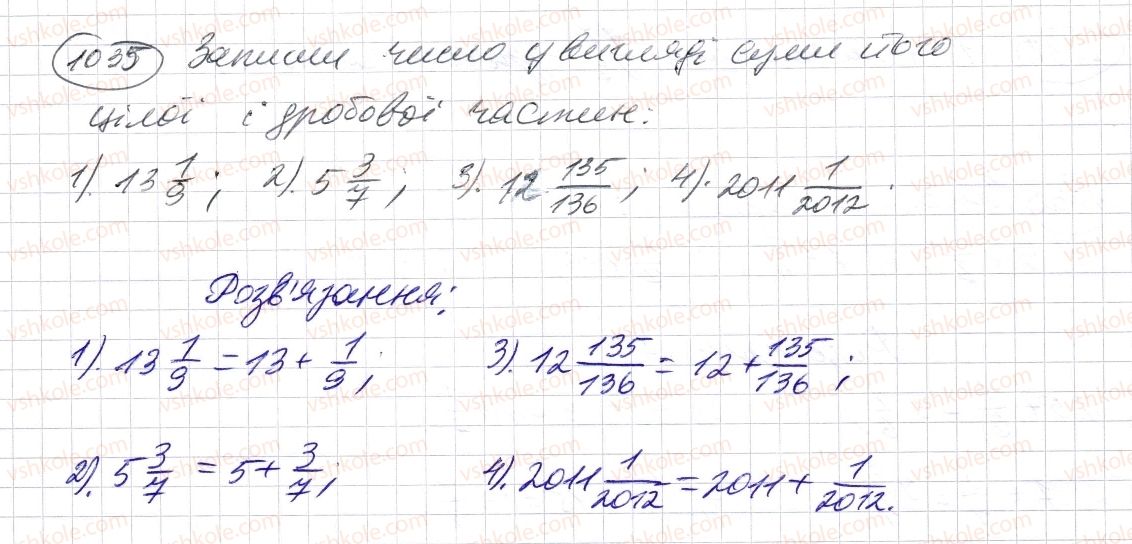фото задание 1035 - § 31. мішані числа - розділ 2. дробові числа і дії з ними