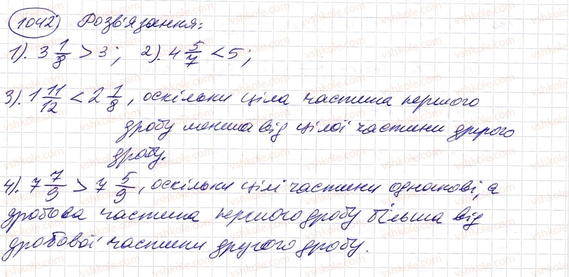 фото задание 1042 - § 31. мішані числа - розділ 2. дробові числа і дії з ними