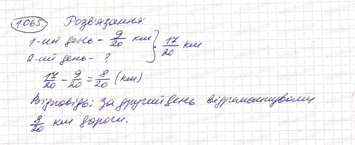 фото задание 1065 - § 32. додавання і віднімання звичайних дробів з однаковими знаменниками - розділ 2. дробові числа і дії з ними