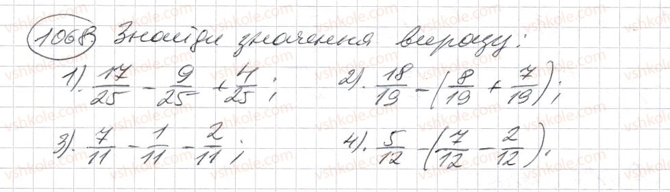 фото задание 1068 - § 32. додавання і віднімання звичайних дробів з однаковими знаменниками - розділ 2. дробові числа і дії з ними