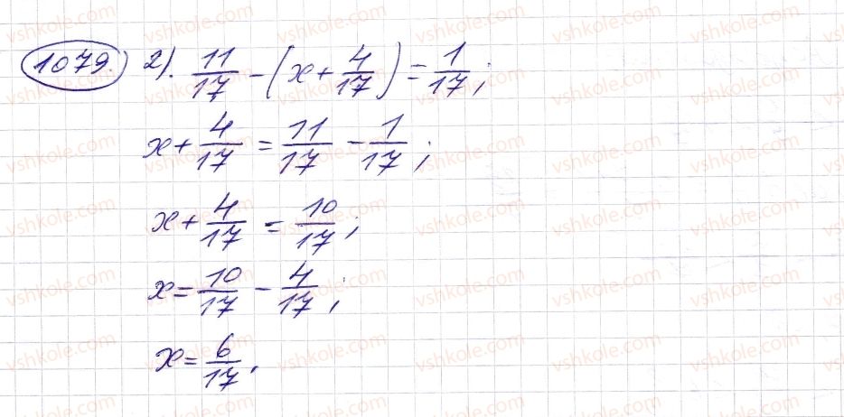 фото задание 1079 - § 32. додавання і віднімання звичайних дробів з однаковими знаменниками - розділ 2. дробові числа і дії з ними