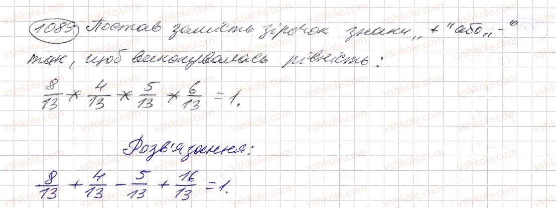 фото задание 1089 - § 32. додавання і віднімання звичайних дробів з однаковими знаменниками - розділ 2. дробові числа і дії з ними