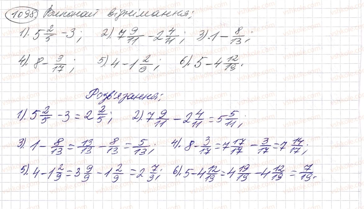 фото задание 1098 - § 33. додавання і віднімання мішаних чисел - розділ 2. дробові числа і дії з ними