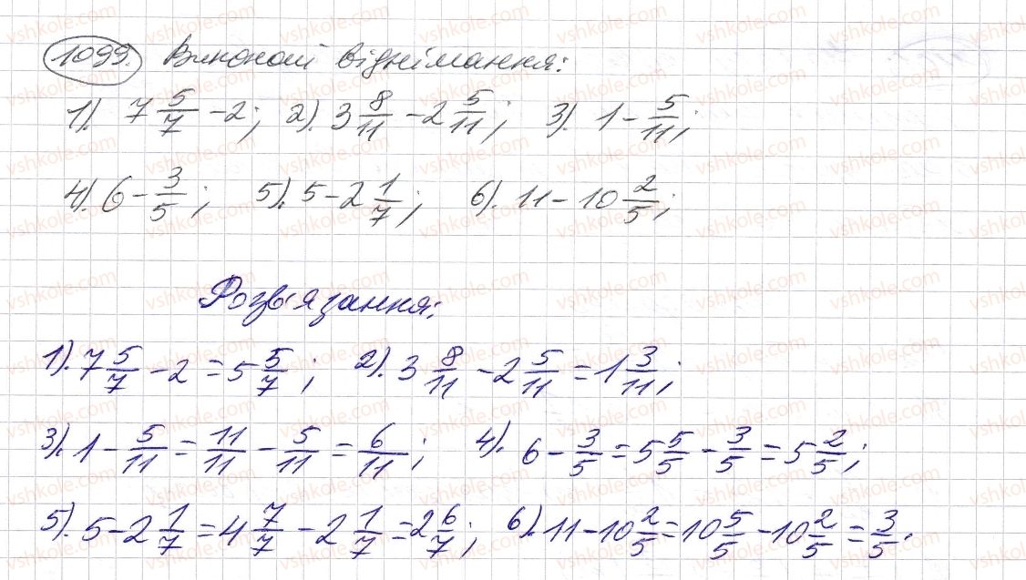 фото задание 1099 - § 33. додавання і віднімання мішаних чисел - розділ 2. дробові числа і дії з ними