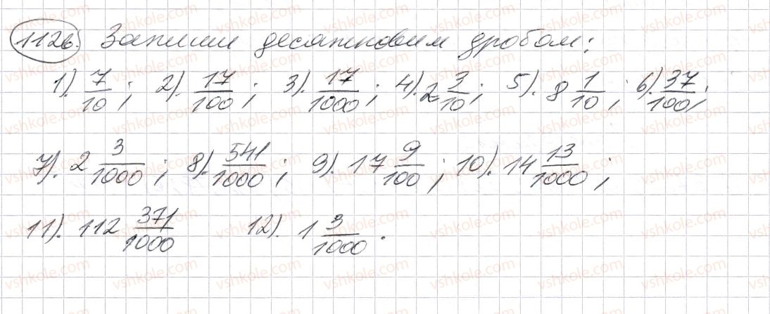 фото задание 1126 - § 34. десятковий дріб. запис десяткових дробів - розділ 2. дробові числа і дії з ними