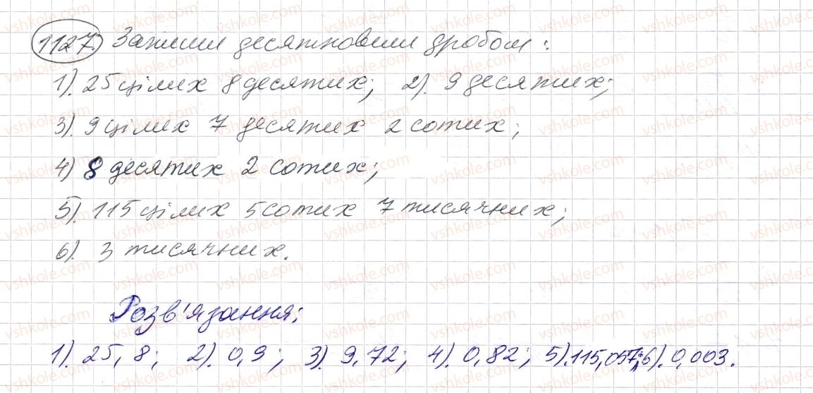 фото задание 1127 - § 34. десятковий дріб. запис десяткових дробів - розділ 2. дробові числа і дії з ними