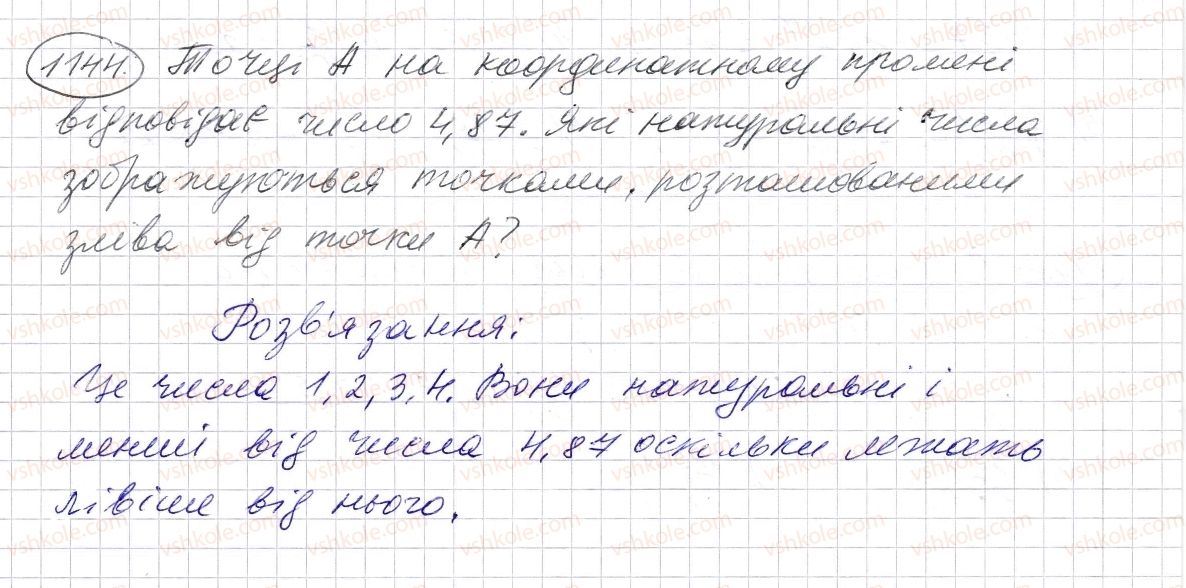 фото задание 1144 - § 34. десятковий дріб. запис десяткових дробів - розділ 2. дробові числа і дії з ними