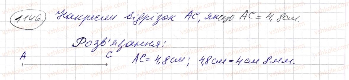 фото задание 1146 - § 34. десятковий дріб. запис десяткових дробів - розділ 2. дробові числа і дії з ними