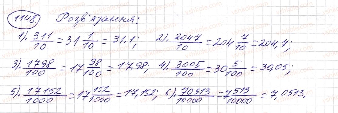 фото задание 1148 - § 34. десятковий дріб. запис десяткових дробів - розділ 2. дробові числа і дії з ними