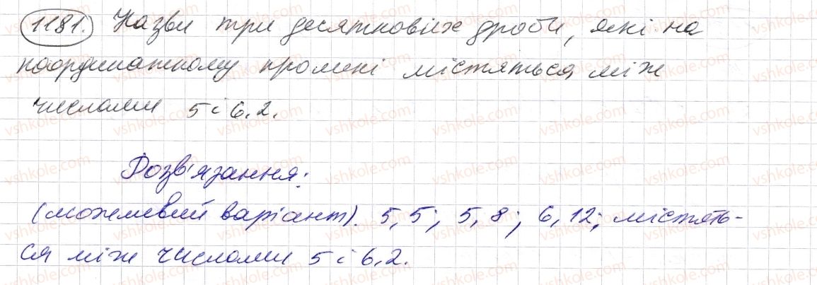 фото задание 1181 - § 35. порівняння десяткових дробів - розділ 2. дробові числа і дії з ними