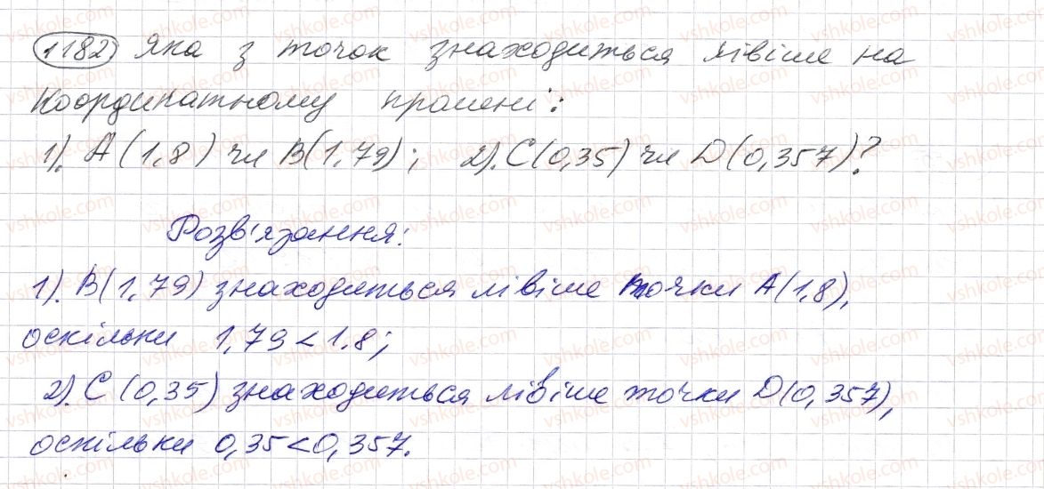 фото задание 1182 - § 35. порівняння десяткових дробів - розділ 2. дробові числа і дії з ними