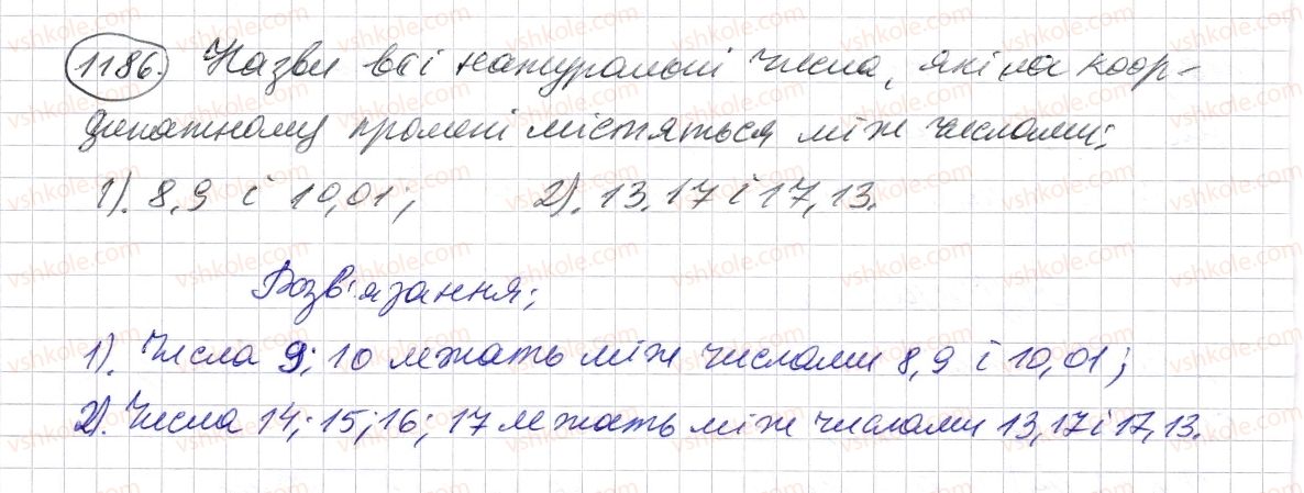 фото задание 1186 - § 35. порівняння десяткових дробів - розділ 2. дробові числа і дії з ними