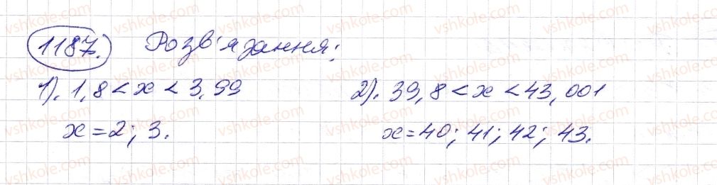 фото задание 1187 - § 35. порівняння десяткових дробів - розділ 2. дробові числа і дії з ними