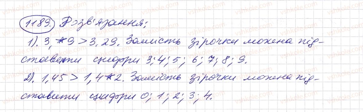 фото задание 1189 - § 35. порівняння десяткових дробів - розділ 2. дробові числа і дії з ними
