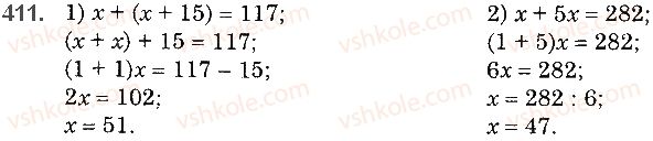 фото задание 411 - § 11. рівняння - розділ 1. натуральні числа і дії з ними. геометричні фігури і величини