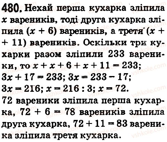 фото задание 480 - § 14. розв'язування текстових задач за допомогою рівнянь - розділ 1. натуральні числа і дії з ними. геометричні фігури і величини