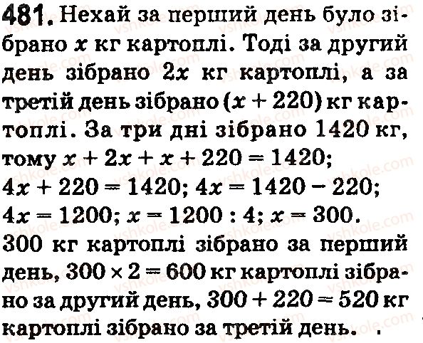 фото задание 481 - § 14. розв'язування текстових задач за допомогою рівнянь - розділ 1. натуральні числа і дії з ними. геометричні фігури і величини