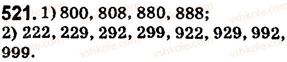 фото задание 521 - § 15. комбінаторні задачі - розділ 1. натуральні числа і дії з ними. геометричні фігури і величини
