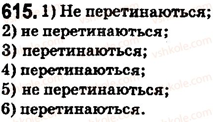 фото задание 615 - § 18. промінь. пряма - розділ 1. натуральні числа і дії з ними. геометричні фігури і величини