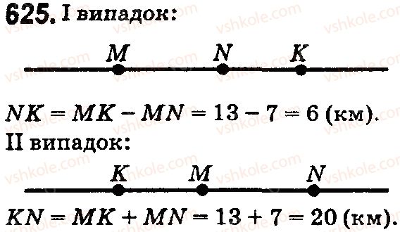фото задание 625 - § 18. промінь. пряма - розділ 1. натуральні числа і дії з ними. геометричні фігури і величини