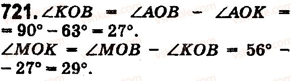 фото задание 721 - § 21. величина кута. вимірювання і побудова кутів - розділ 1. натуральні числа і дії з ними. геометричні фігури і величини
