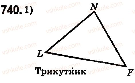 фото задание 740 - § 22. трикутник та його периметр. види трикутників - розділ 1. натуральні числа і дії з ними. геометричні фігури і величини