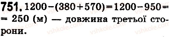 фото задание 751 - § 22. трикутник та його периметр. види трикутників - розділ 1. натуральні числа і дії з ними. геометричні фігури і величини