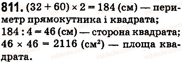 фото задание 811 - § 24. площа прямокутника і квадрата - розділ 1. натуральні числа і дії з ними. геометричні фігури і величини