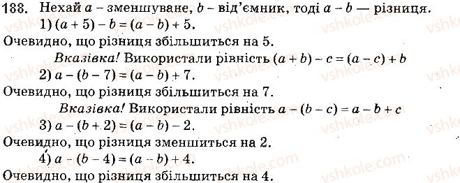 фото задание 188 - § 4. віднімання натуральних чисел - розділ 1. натуральні числа і дії з ними. геометричні фігури і величини