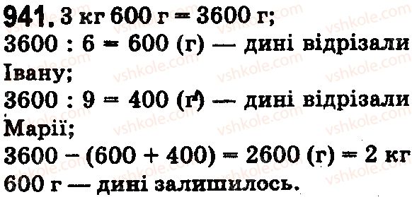 фото задание 941 - § 27. звичайні дроби - розділ 2. дробові числа і дії з ними