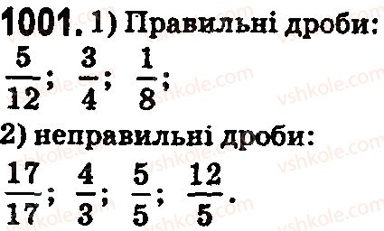 фото задание 1001 - § 30. правильні і неправильні дроби - розділ 2. дробові числа і дії з ними