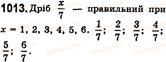фото задание 1013 - § 30. правильні і неправильні дроби - розділ 2. дробові числа і дії з ними