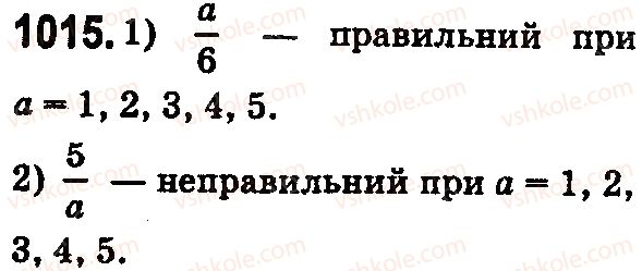 фото задание 1015 - § 30. правильні і неправильні дроби - розділ 2. дробові числа і дії з ними