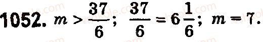 фото задание 1052 - § 31. мішані числа - розділ 2. дробові числа і дії з ними