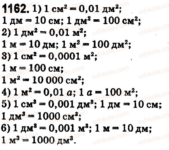 фото задание 1162 - § 34. десятковий дріб. запис десяткових дробів - розділ 2. дробові числа і дії з ними