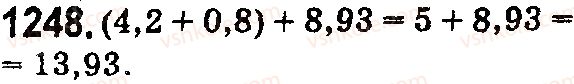 фото задание 1248 - § 37. додавання і віднімання десяткових дробів - розділ 2. дробові числа і дії з ними