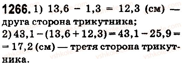 фото задание 1266 - § 37. додавання і віднімання десяткових дробів - розділ 2. дробові числа і дії з ними