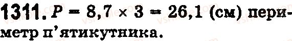 фото задание 1311 - § 38. множення десяткових дробів - розділ 2. дробові числа і дії з ними